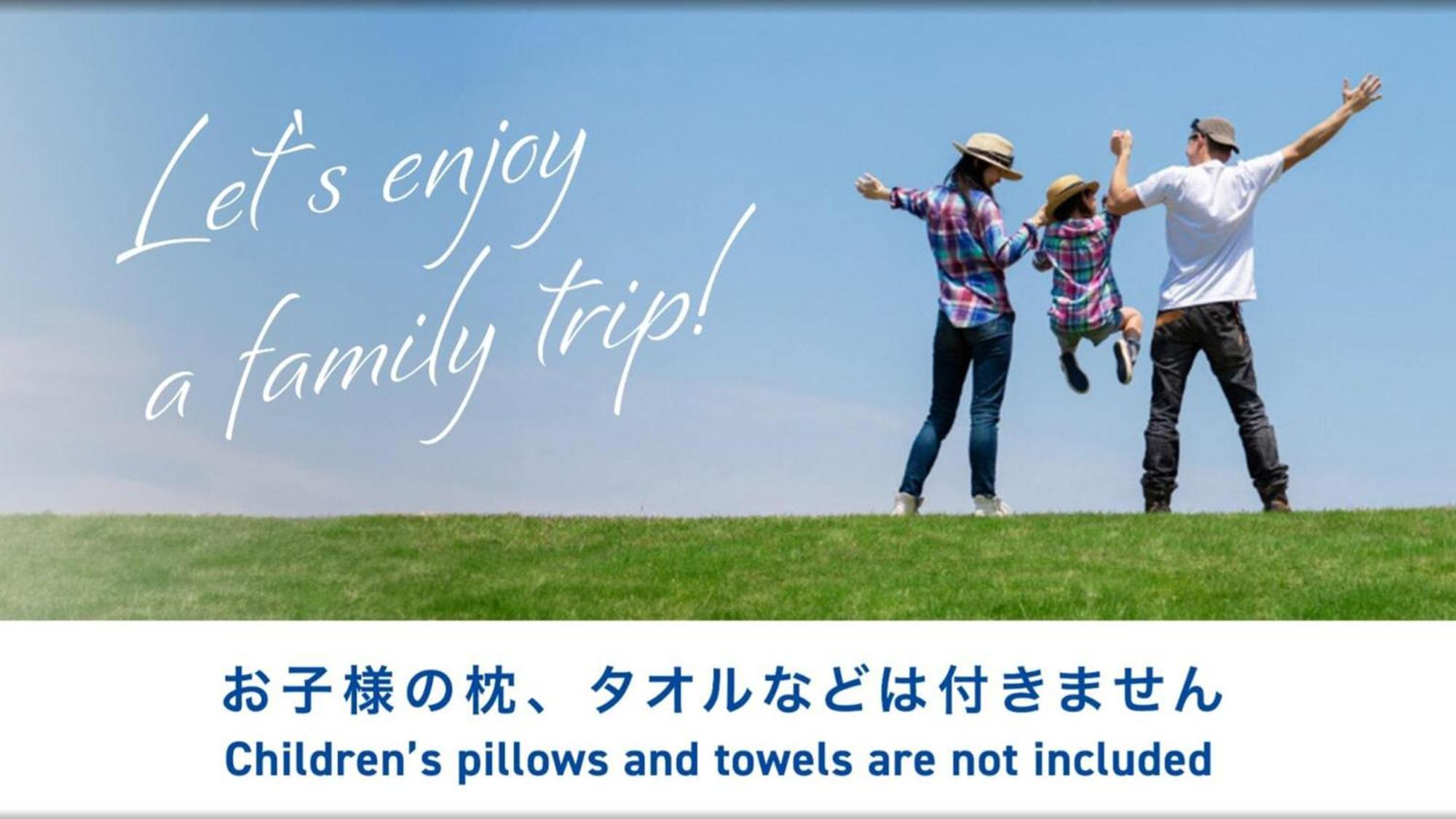 โรงแรม Toyoko Tsushima Hitakatsu สึชิมะ
