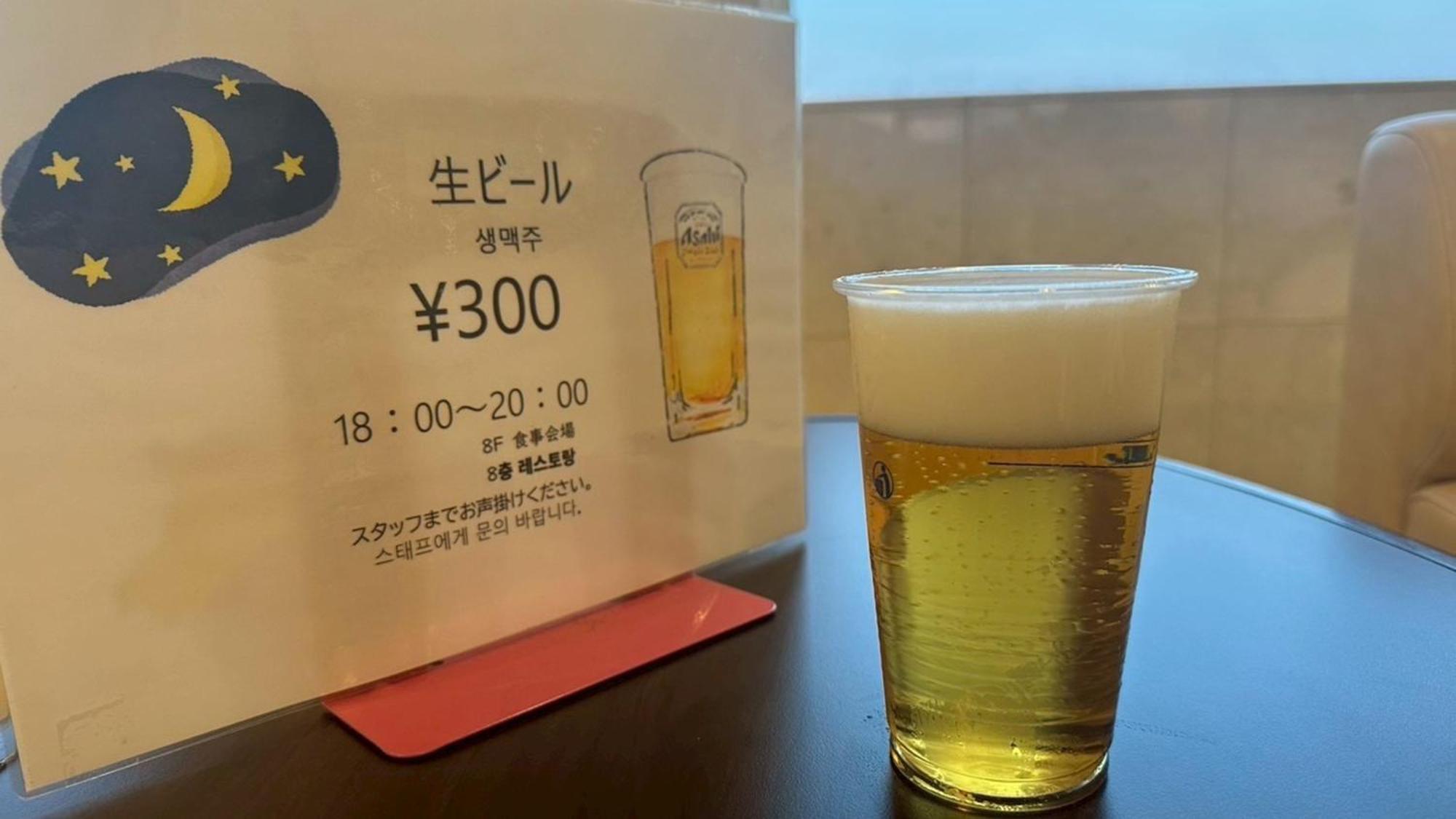 โรงแรม Toyoko Tsushima Hitakatsu สึชิมะ